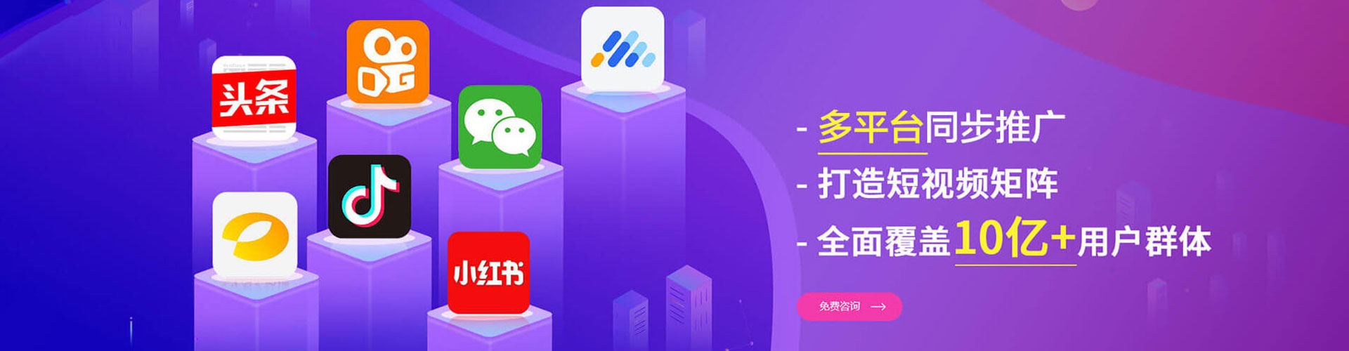 浚县快手信息流